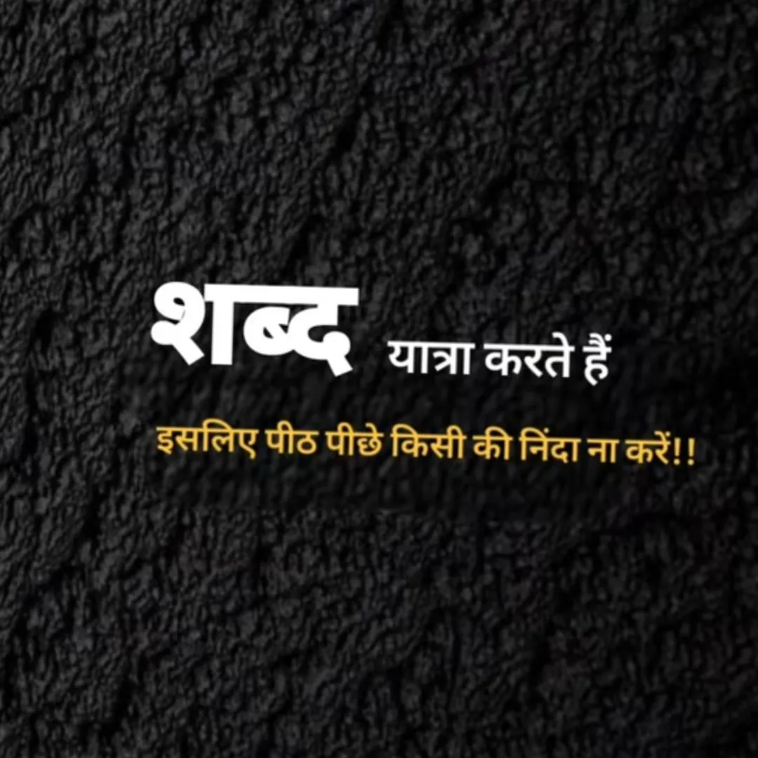 P.S. anuj