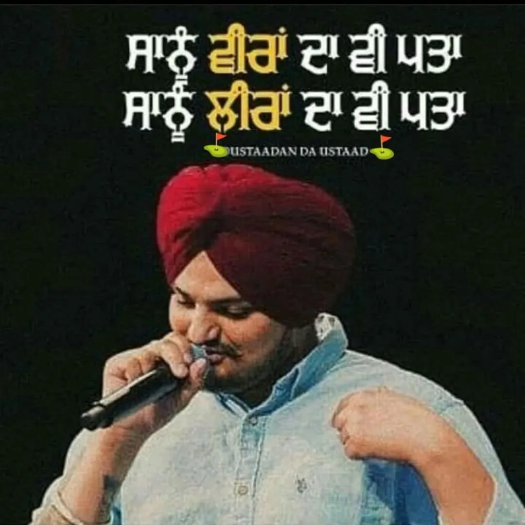 Daman Sharma