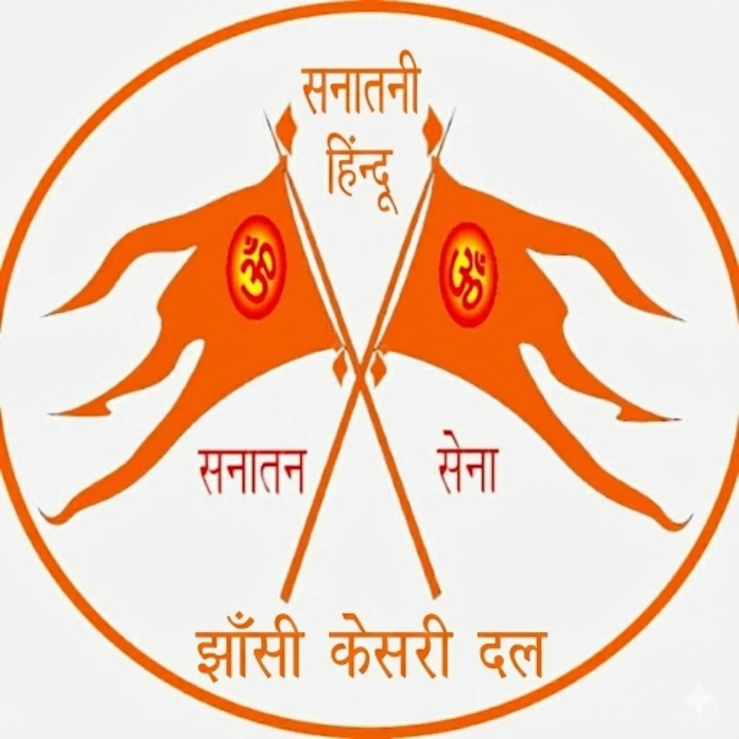 Ashish Lohar