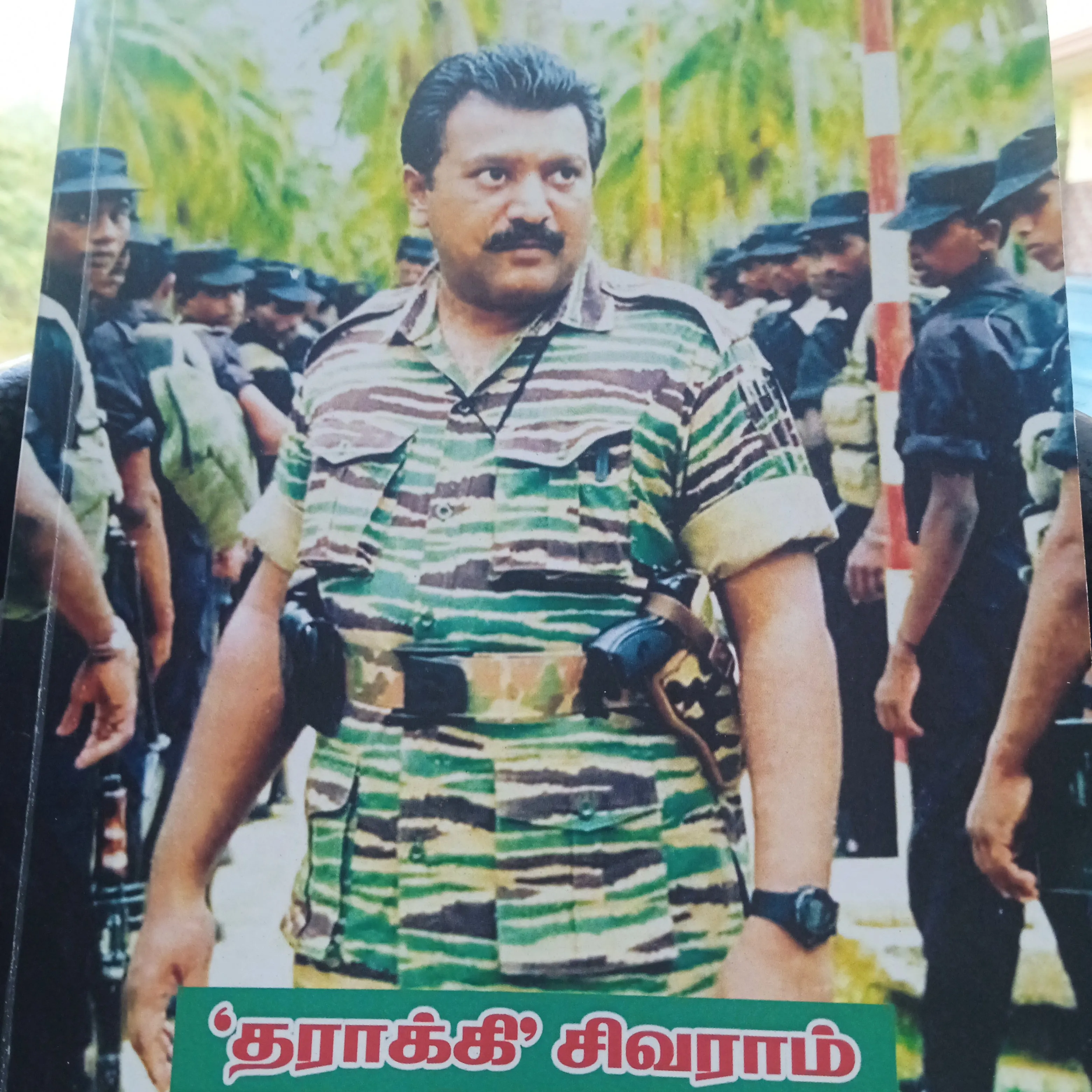 ilya indhu