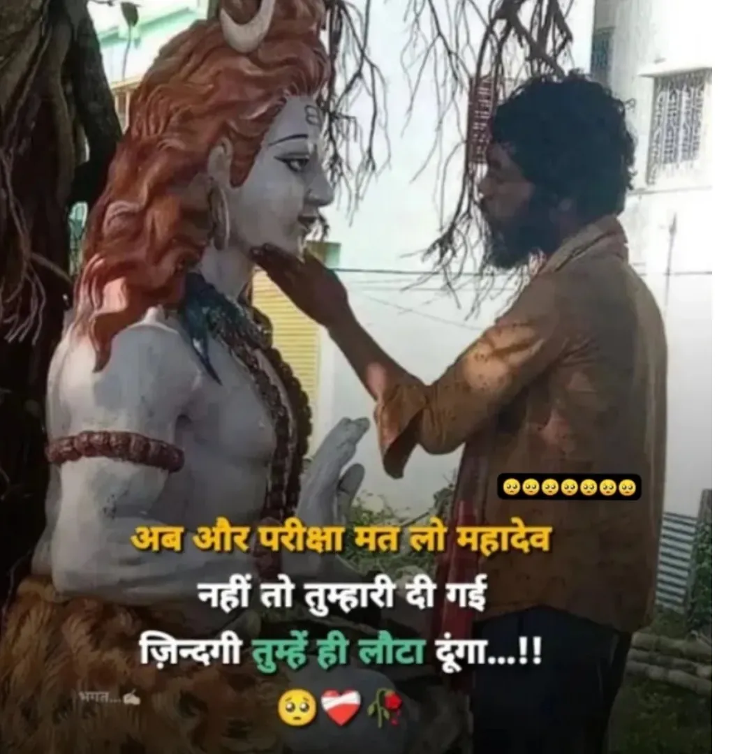 Rahul Dagala