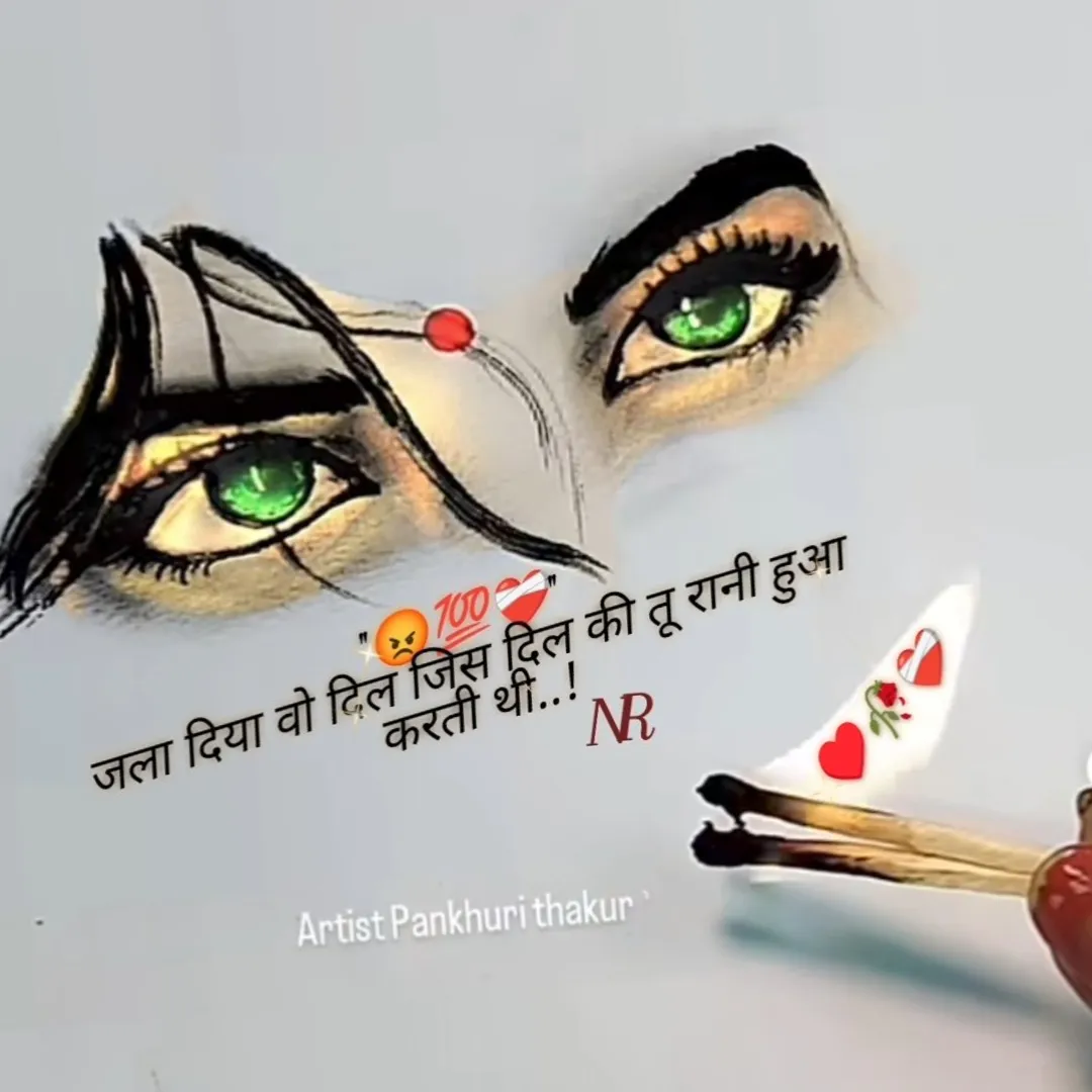 Ritik kumar