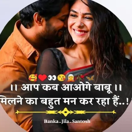 Haram, Kumar.R