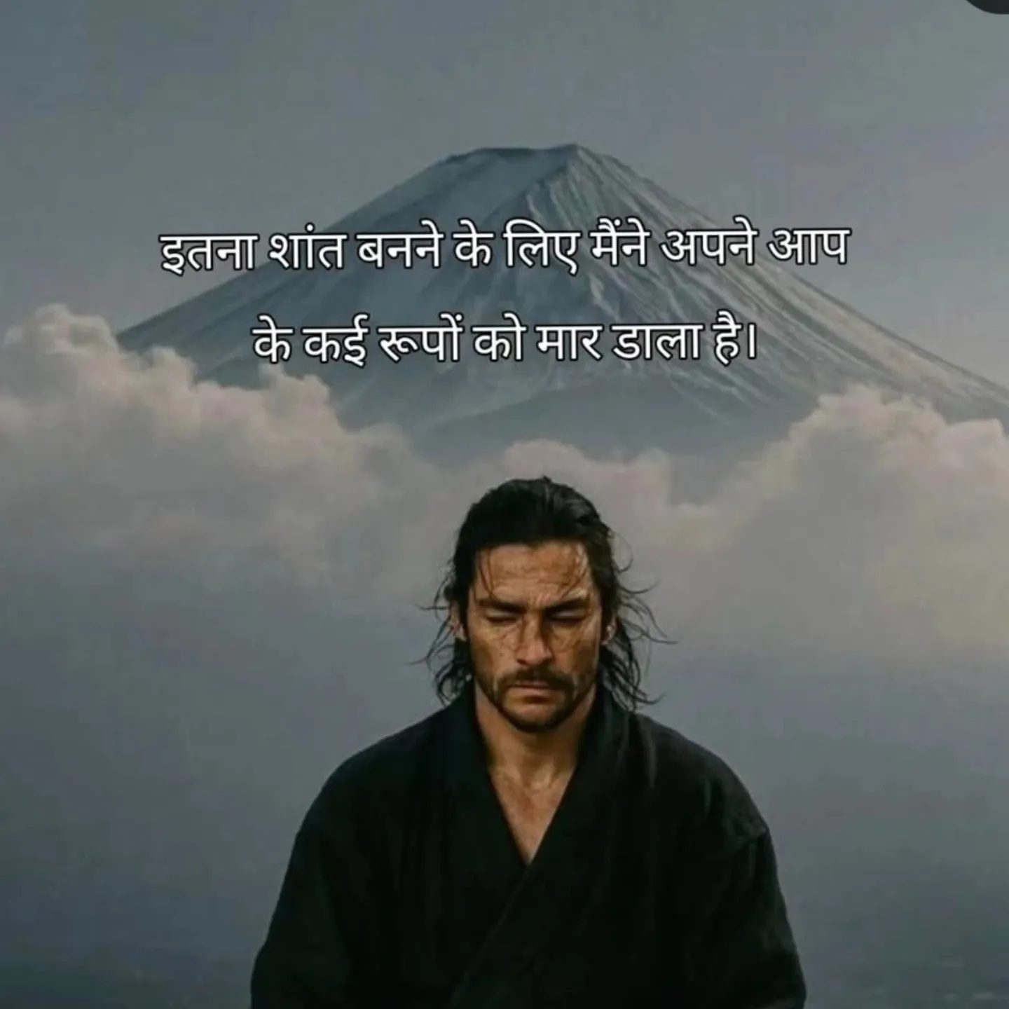 Anil karmaa