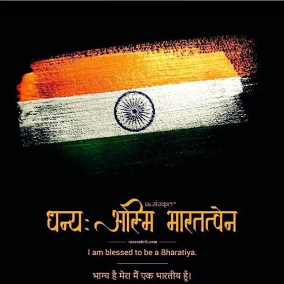 अंकित तिवारी