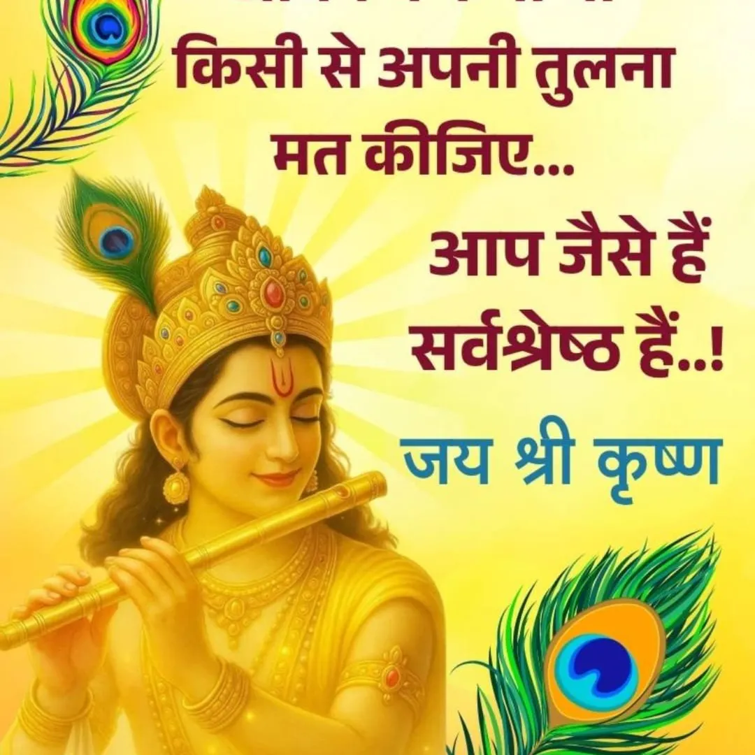 Dharmesh Machhi