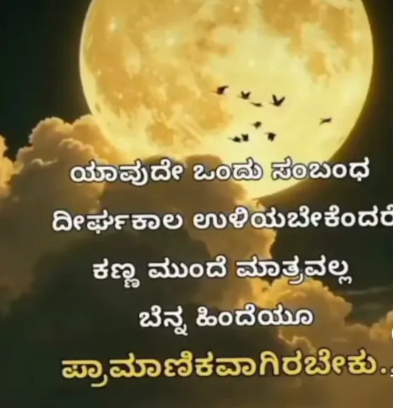 Suchi Suchi
