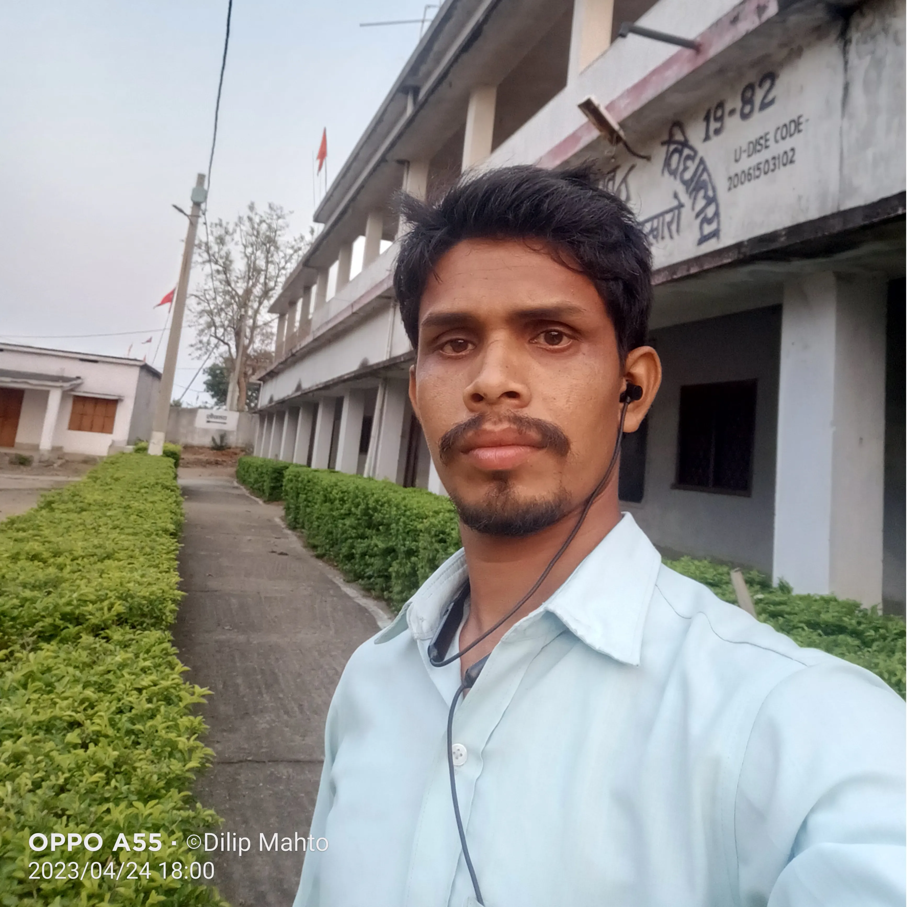 Dilip Electrician