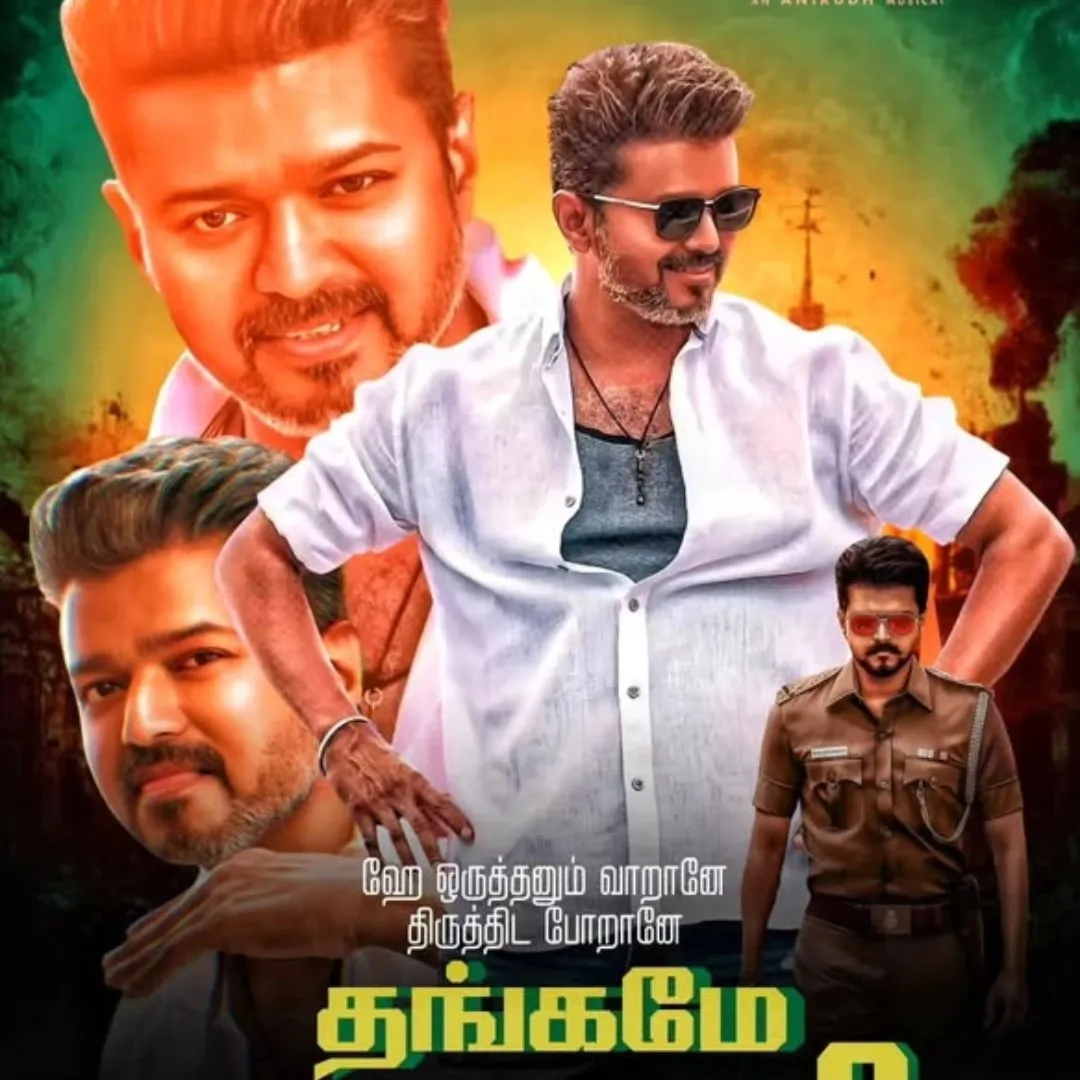 Vijay john