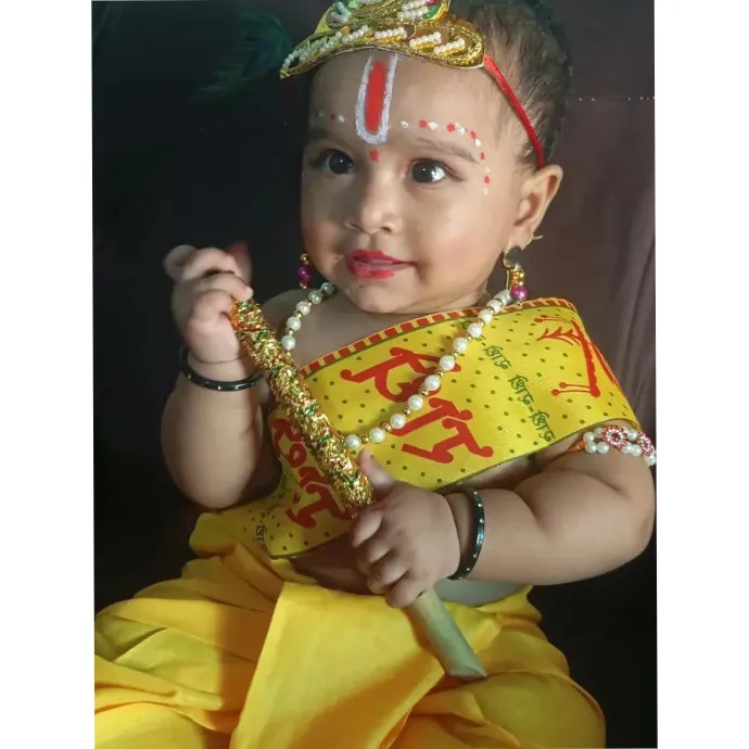 Bani Haldar