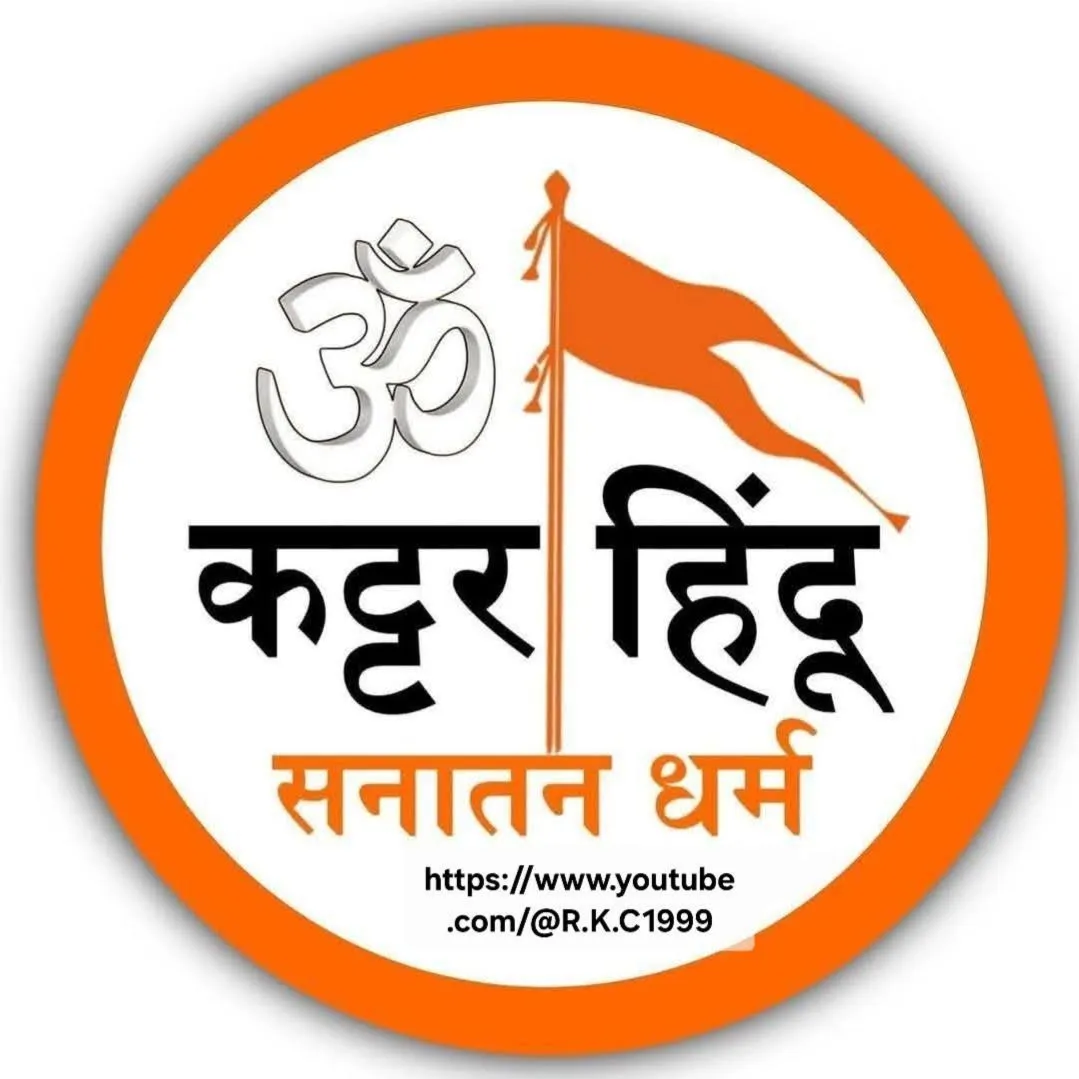 सत्य सनातन