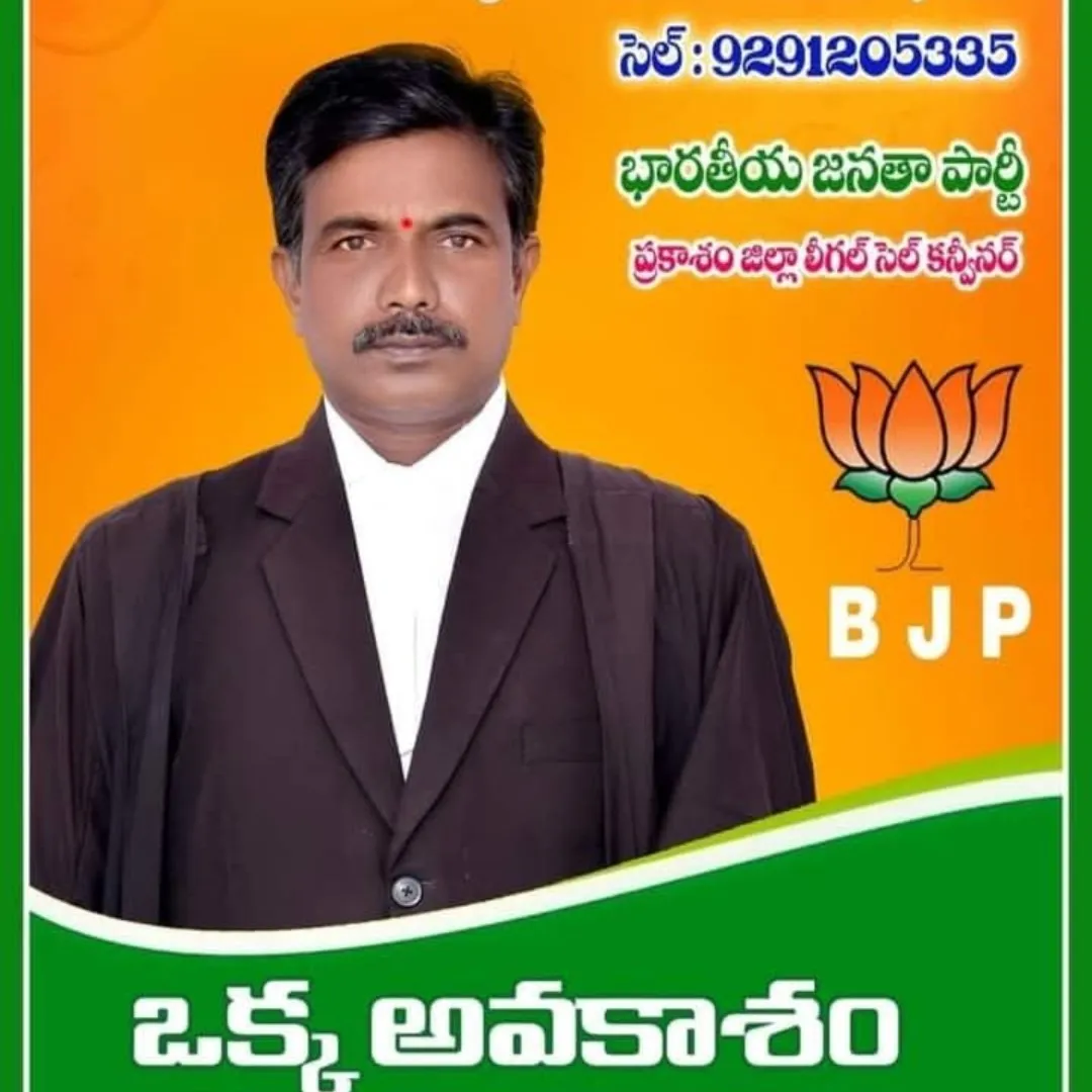 KADIAM RAMAIAHYADAV