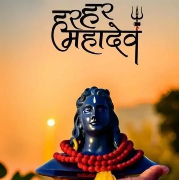 हर हर महादेव,, 🚩🔱💖🌿🌿🌿 जो समय की चाल है, अपने भक्तों की ढाल हैं जो पल में बदल दे सृष्टि को वो ही तो महाकाल हैं।