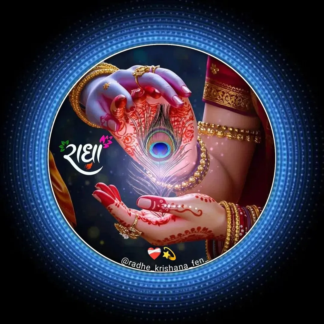 Shreeji_ka_Daas .