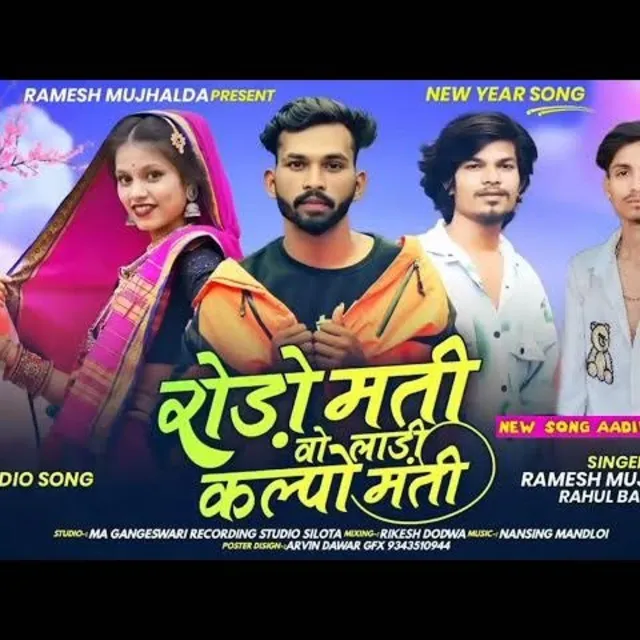 Riteshbhaimp Bhaimp