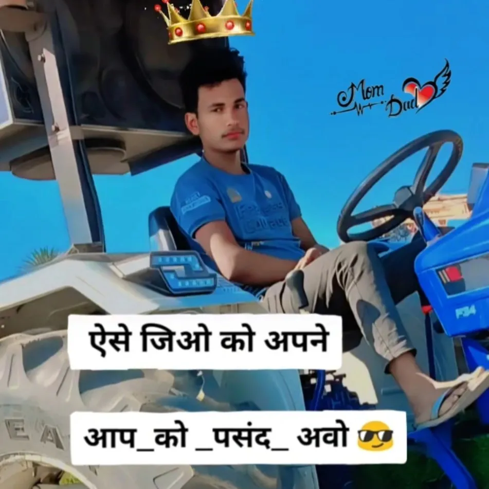 Ajaykumar 7539