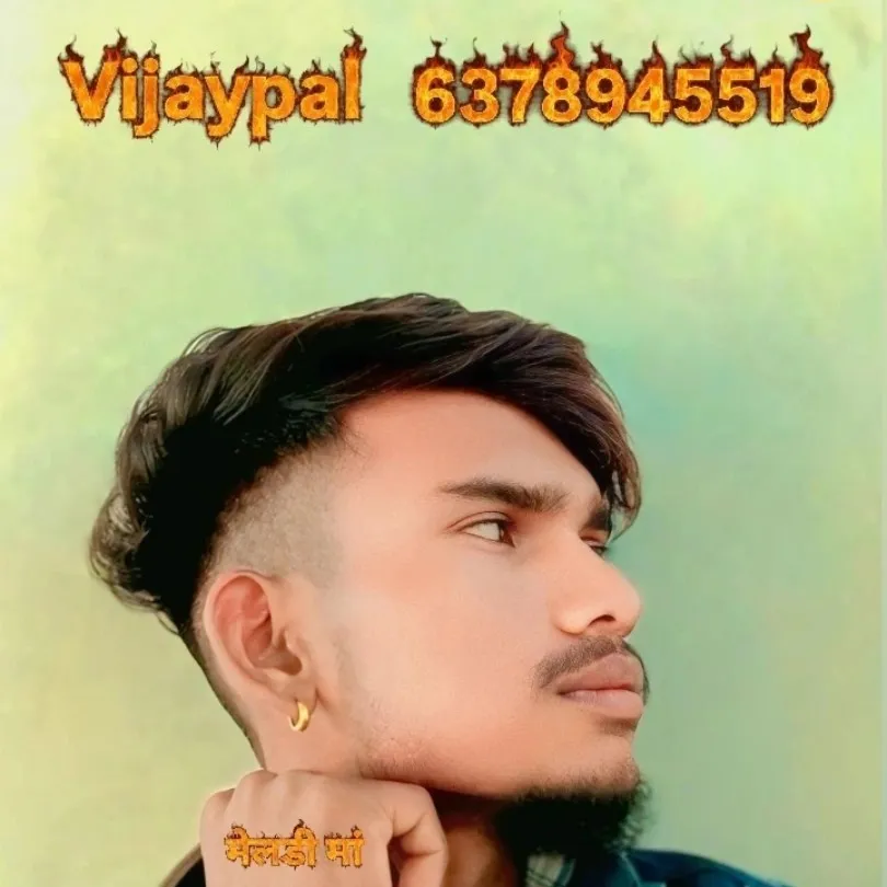 विजयपाल पारगी