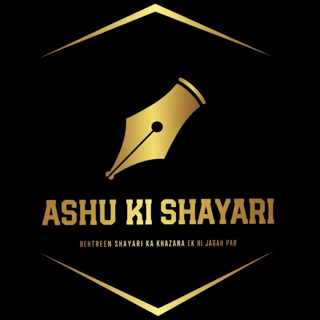 ashu ki shayari