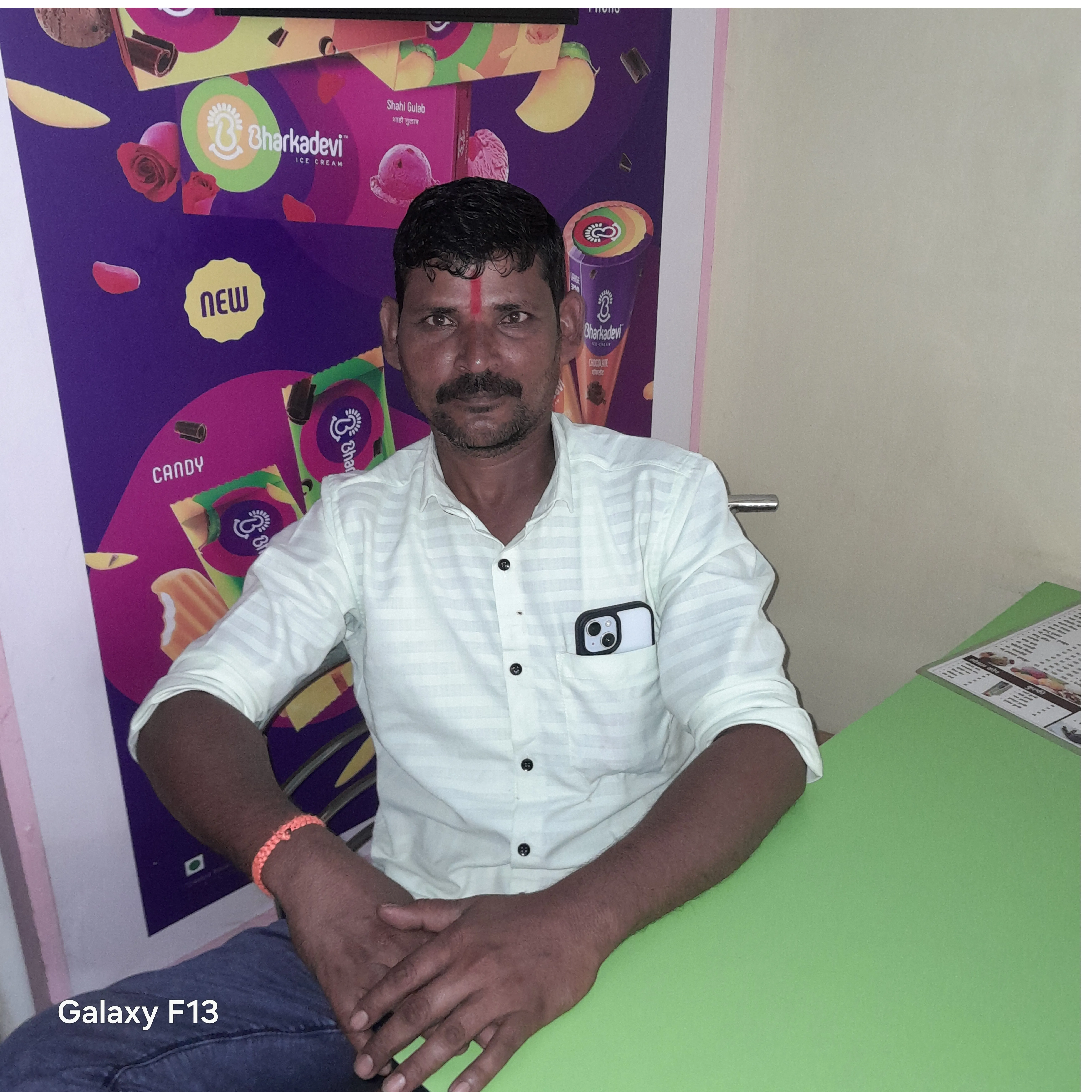 संतोषबरीया Bariya
