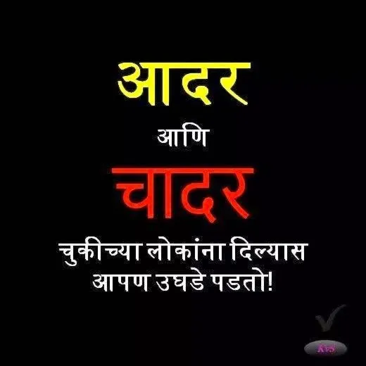 Babasaheb Wale