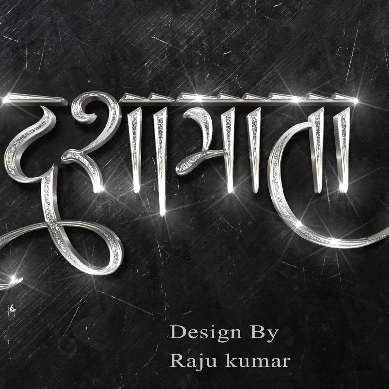 Sk King