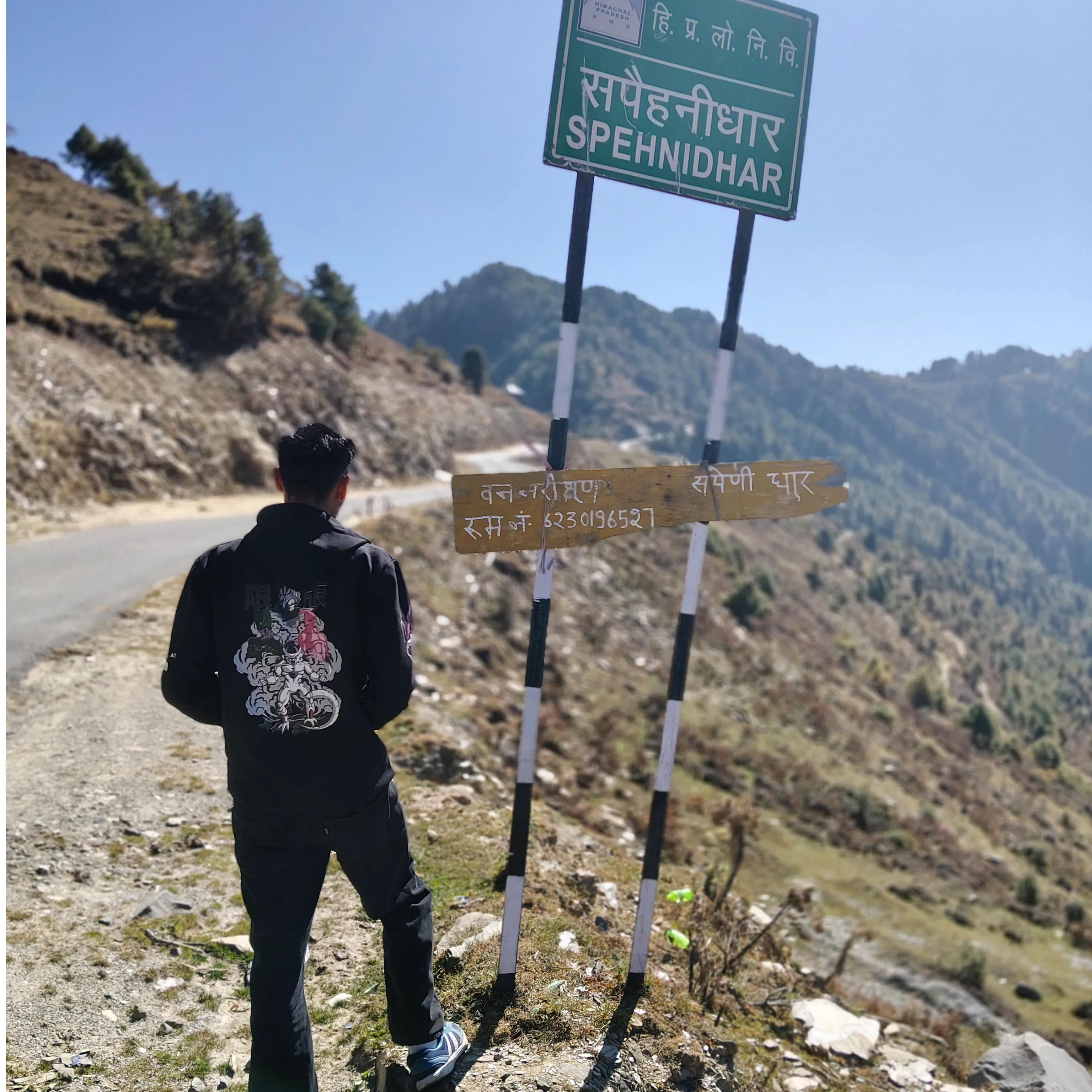 Thakur Prady