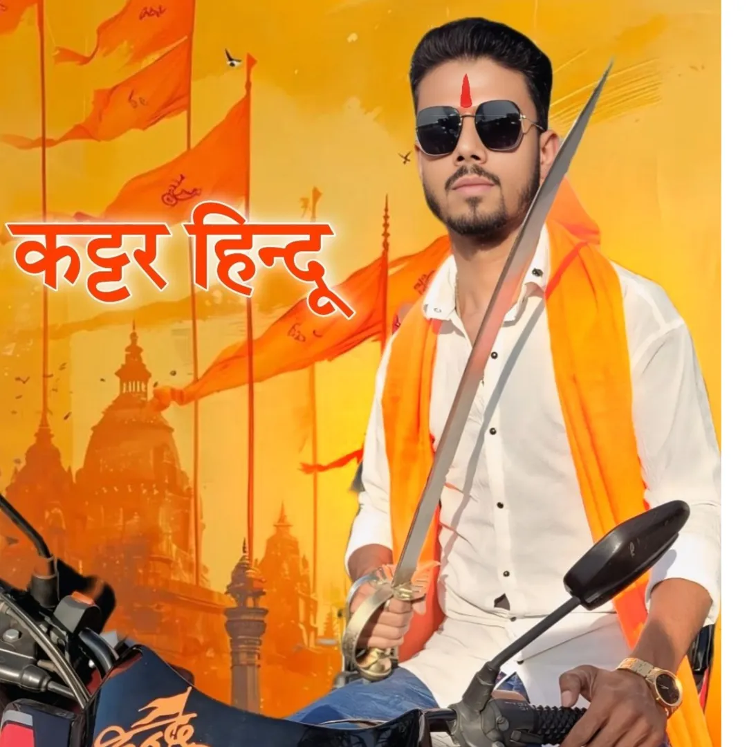 Himanshu Maity