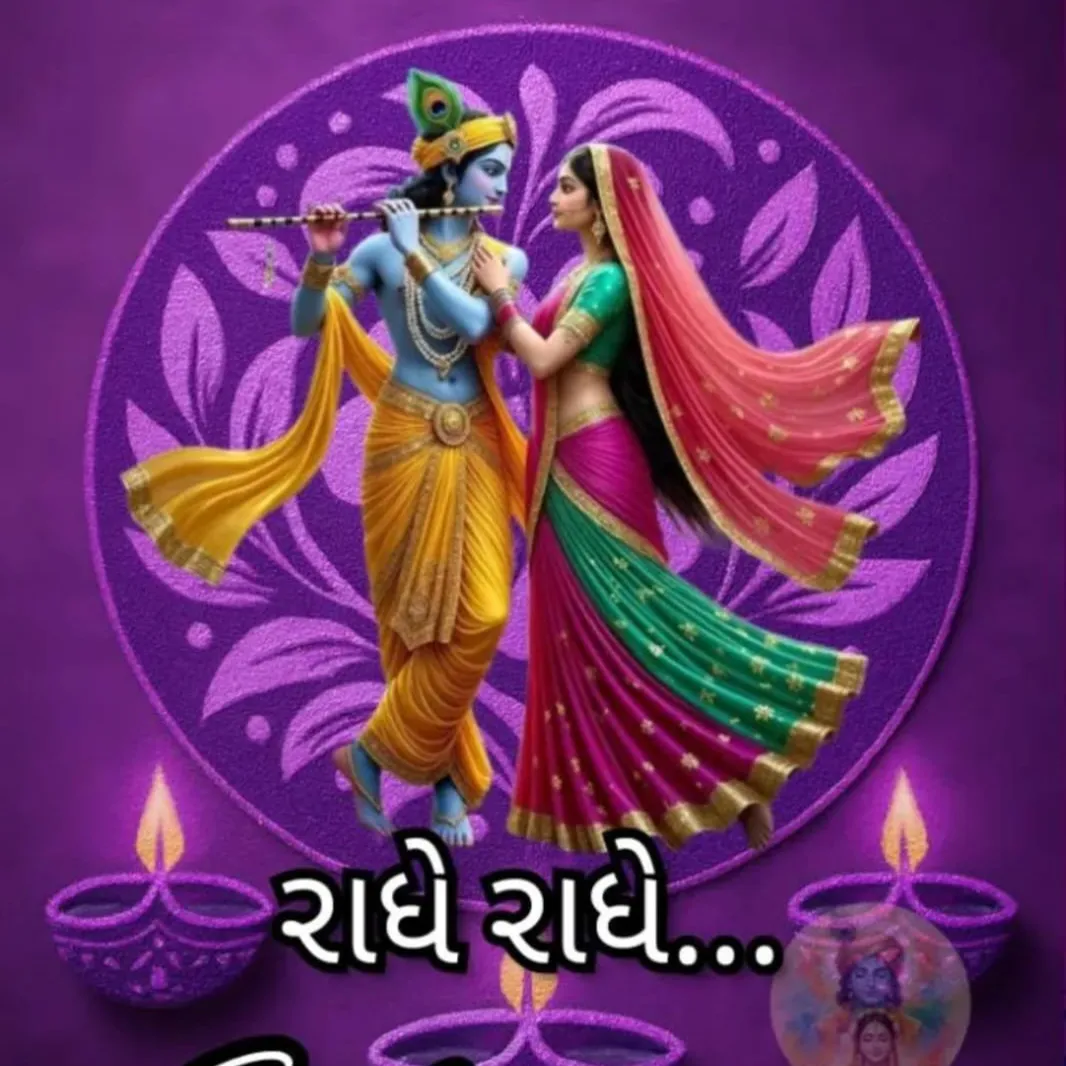 Nilesh Gohel
