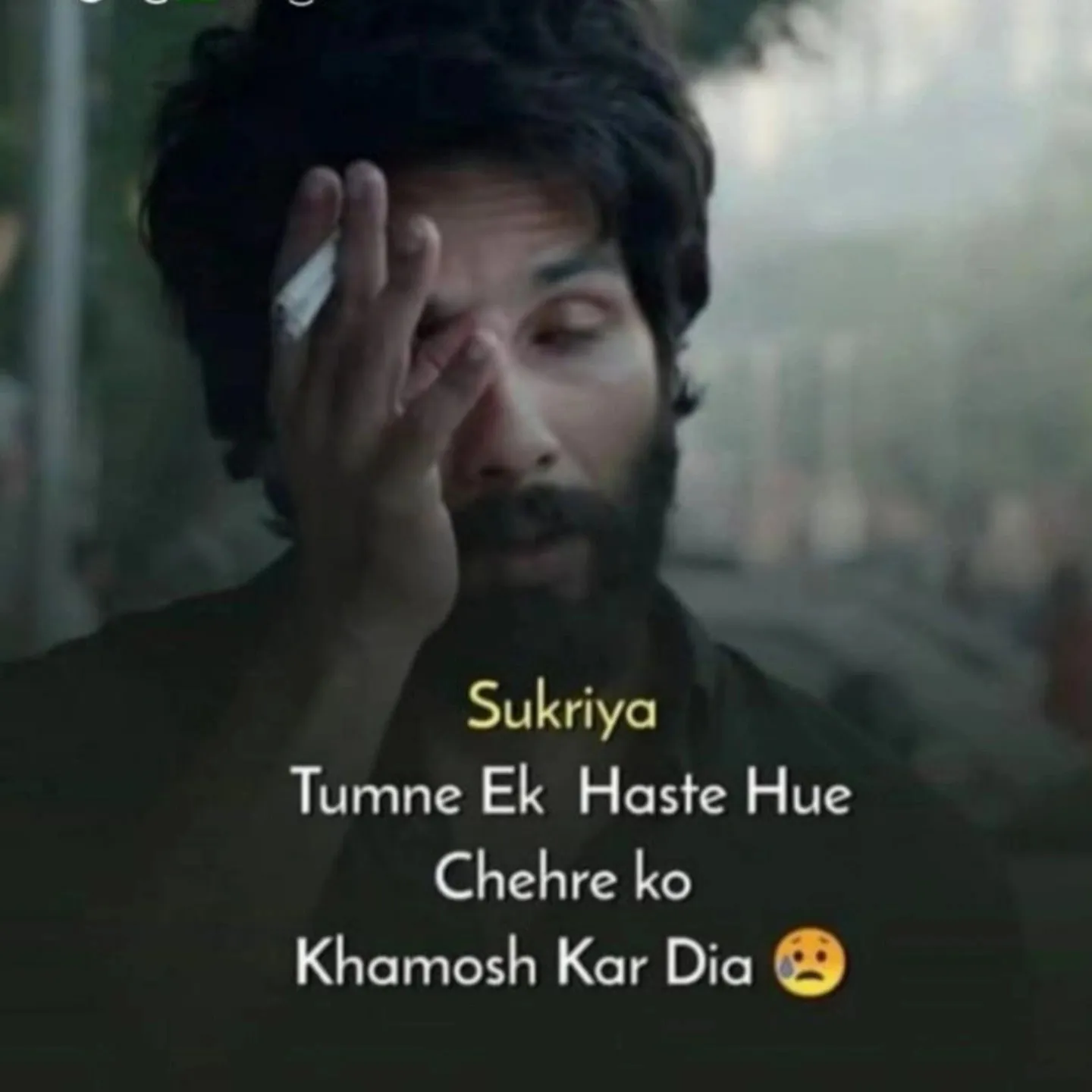 Vishvash Rana