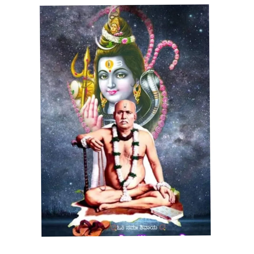 Navnath Yadav