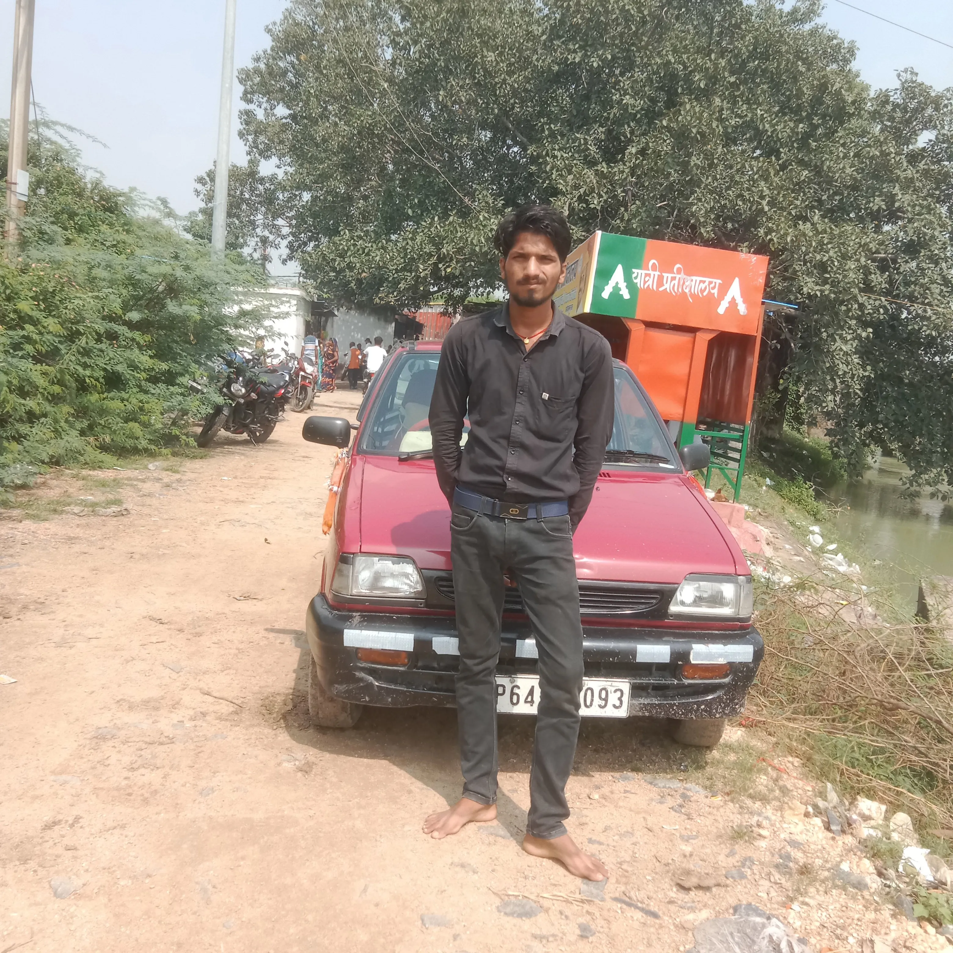 Rahul Shah