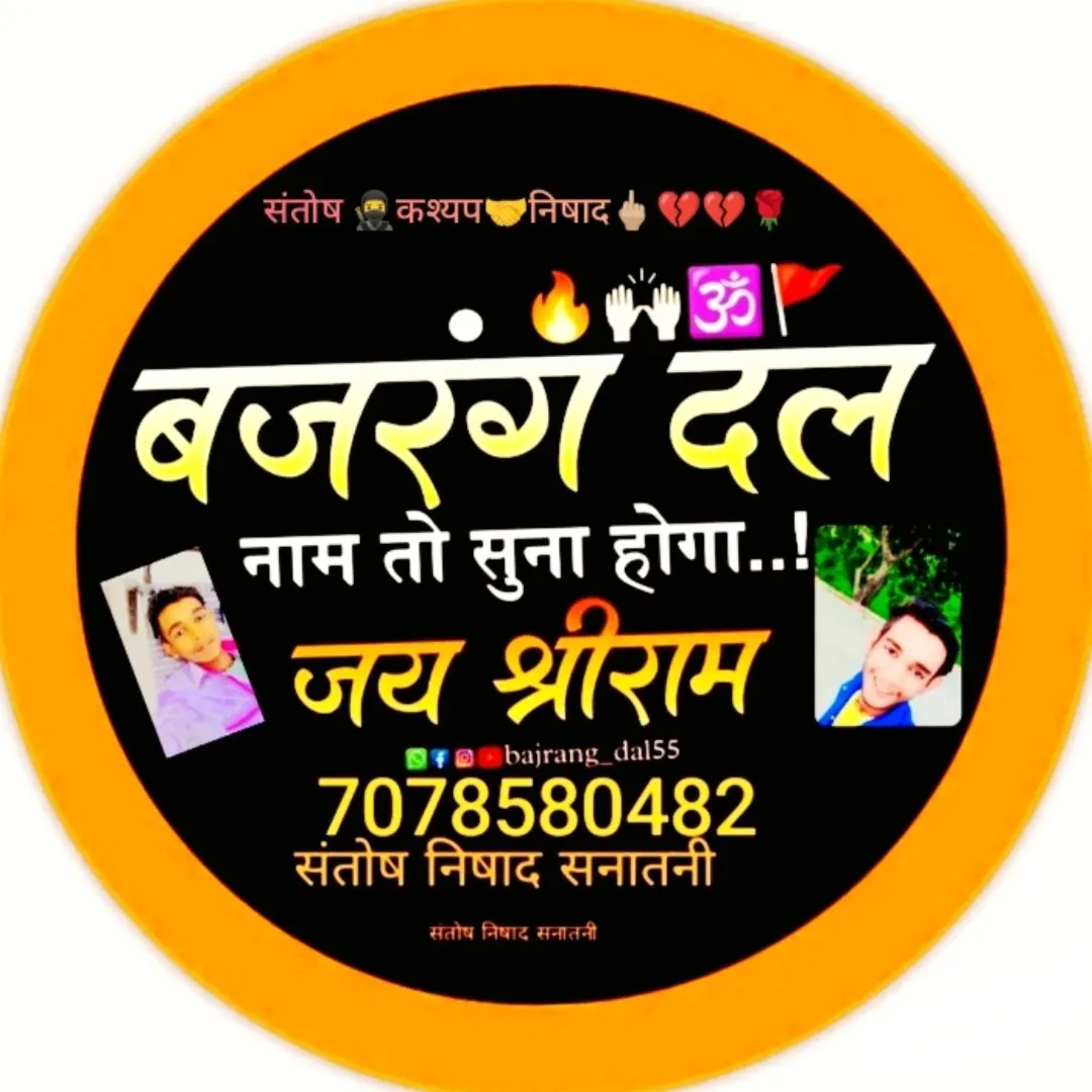 Santosh Kashyap