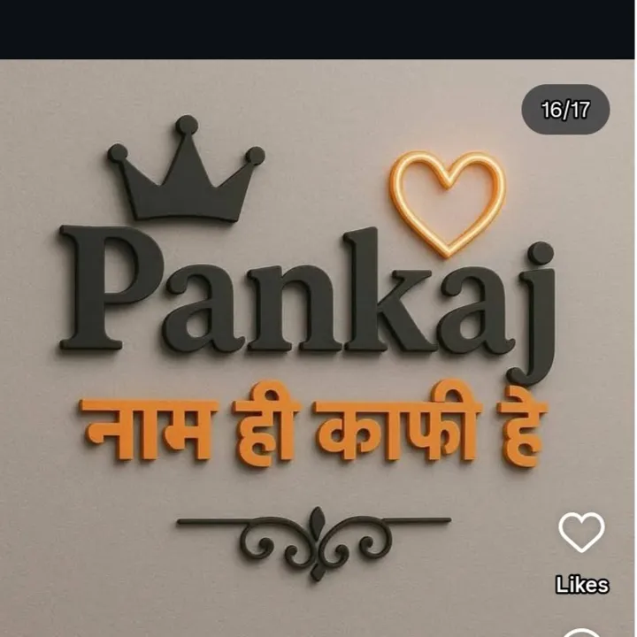 Pankaj Thakur