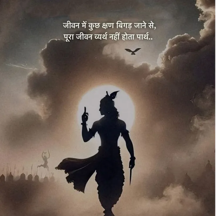 Rajveer Maurya
