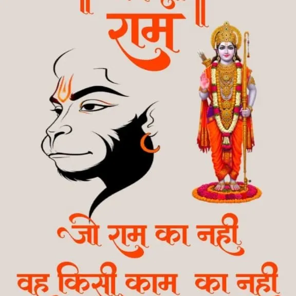 jeetu Sharma