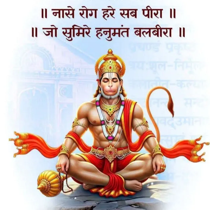 Gopal Sonkar
