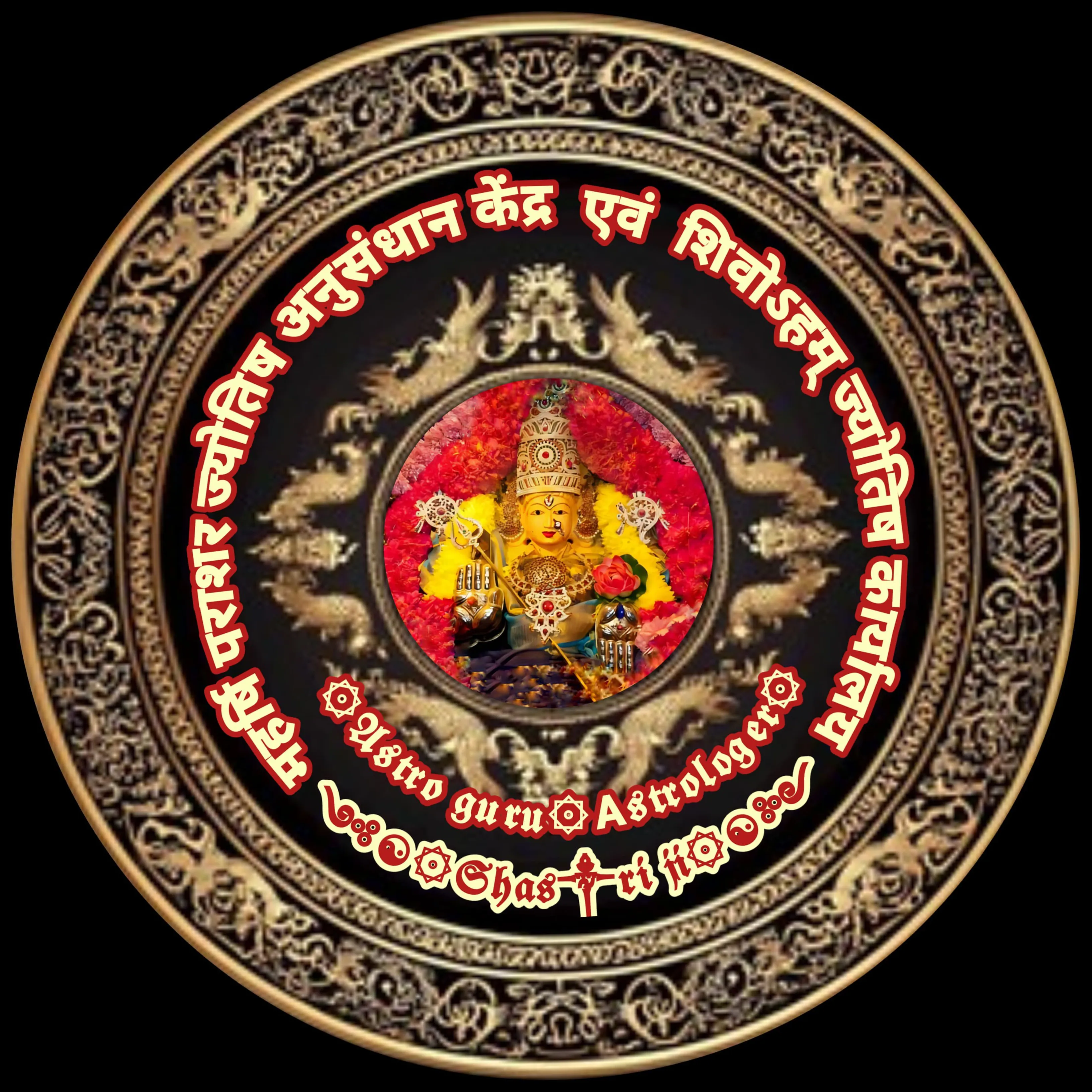 ShastriJi .