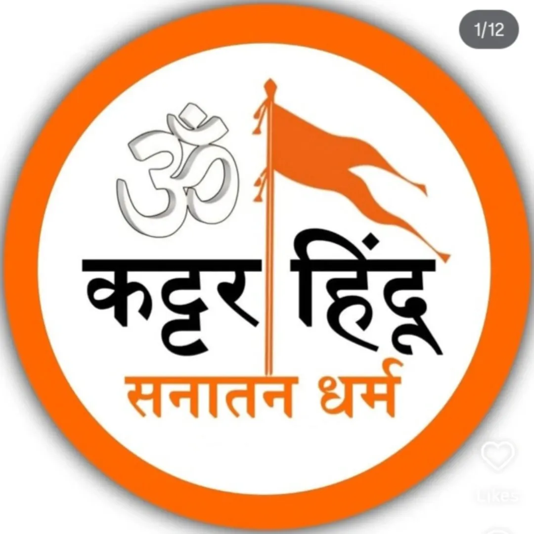iamShivay乂☆BOînwad乂卵 आदिवासी