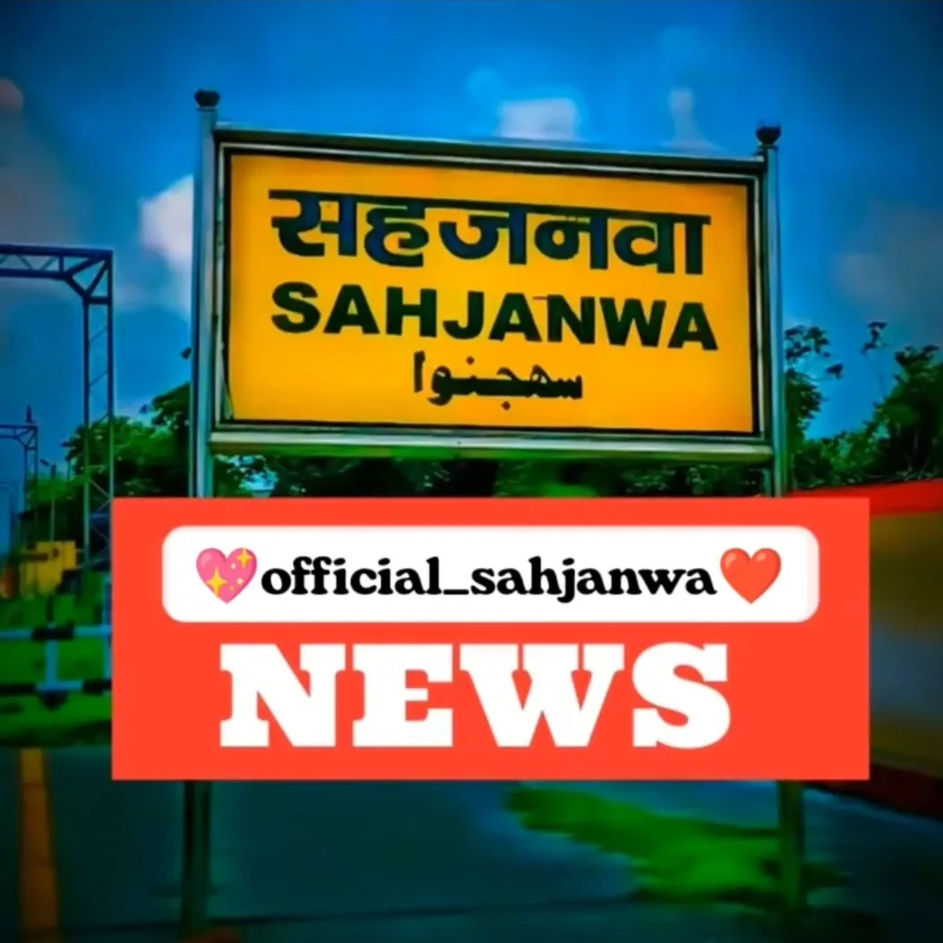 sahjanwa Gorkhpur
