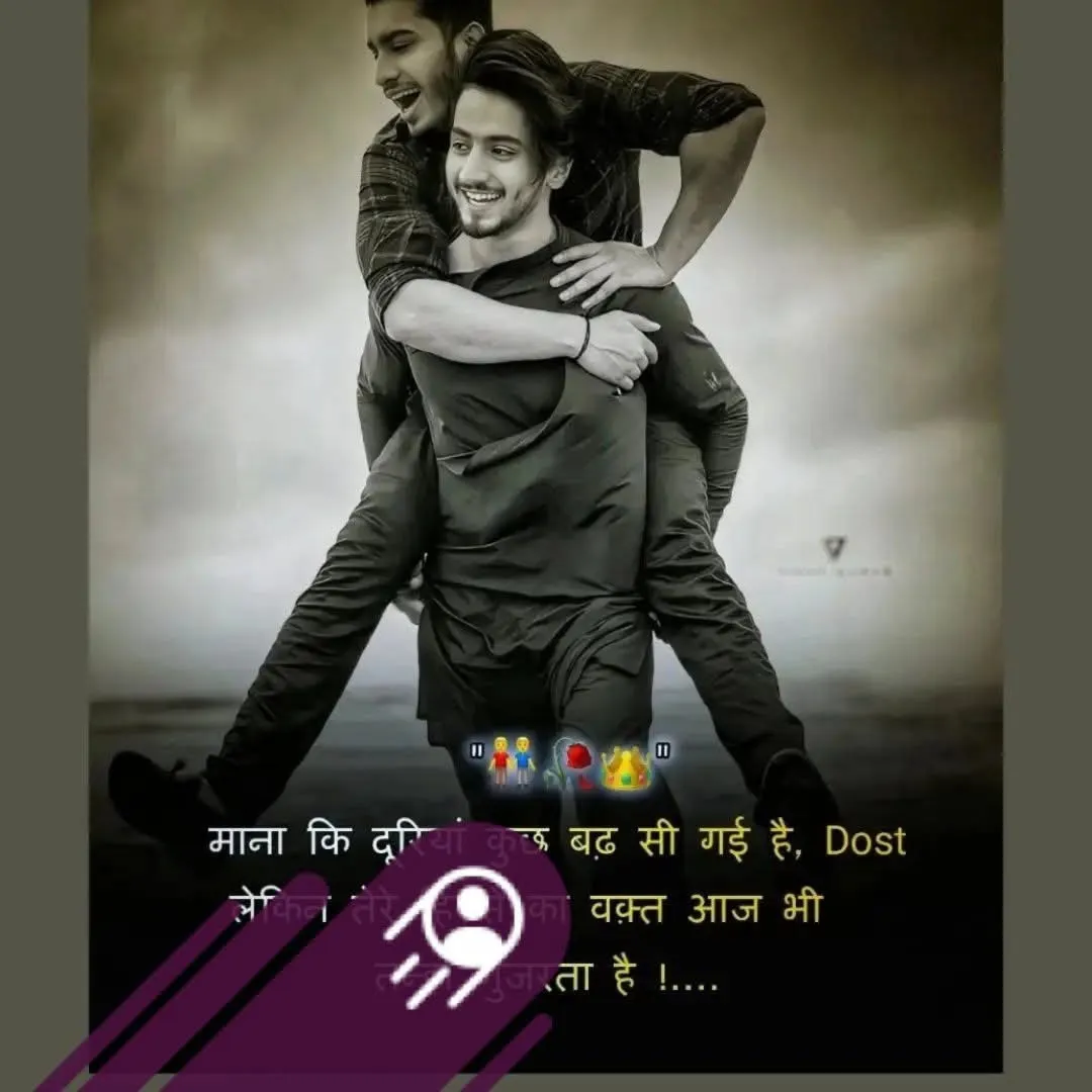 Rahul Ki Masti