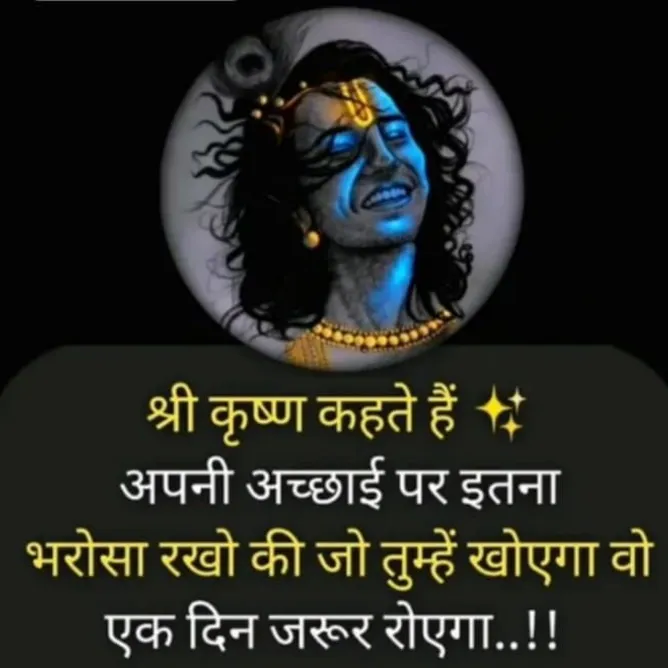 आकाशदीक्षित📿ब्राह्मण🚩 Dixit