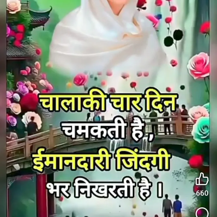 santoshKumar Gautam