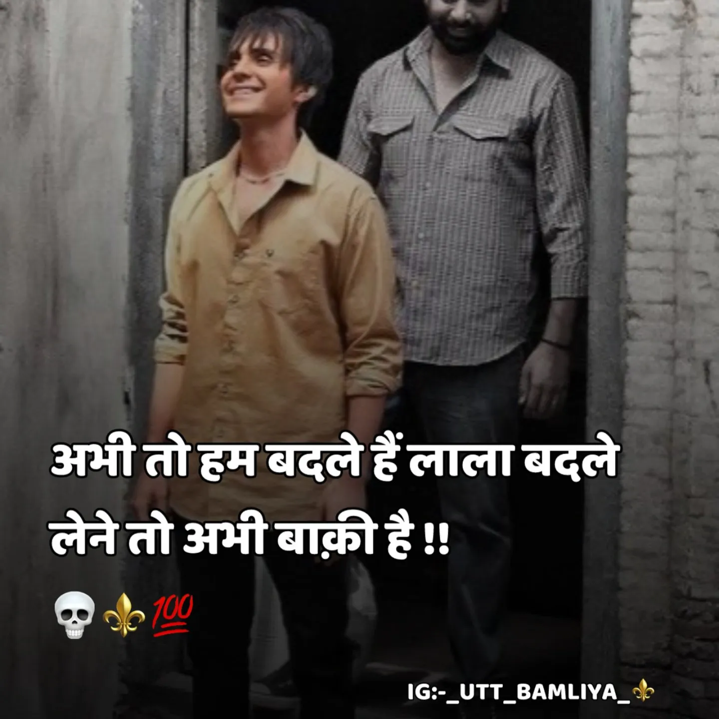 बर्बाद बालक 💔❤️‍🩹