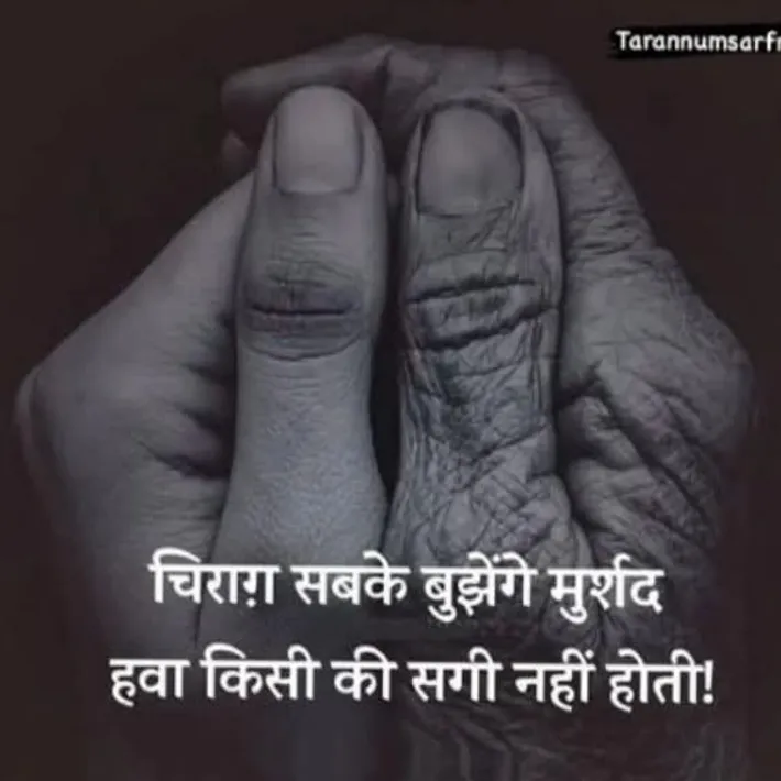 Shakeel Raza