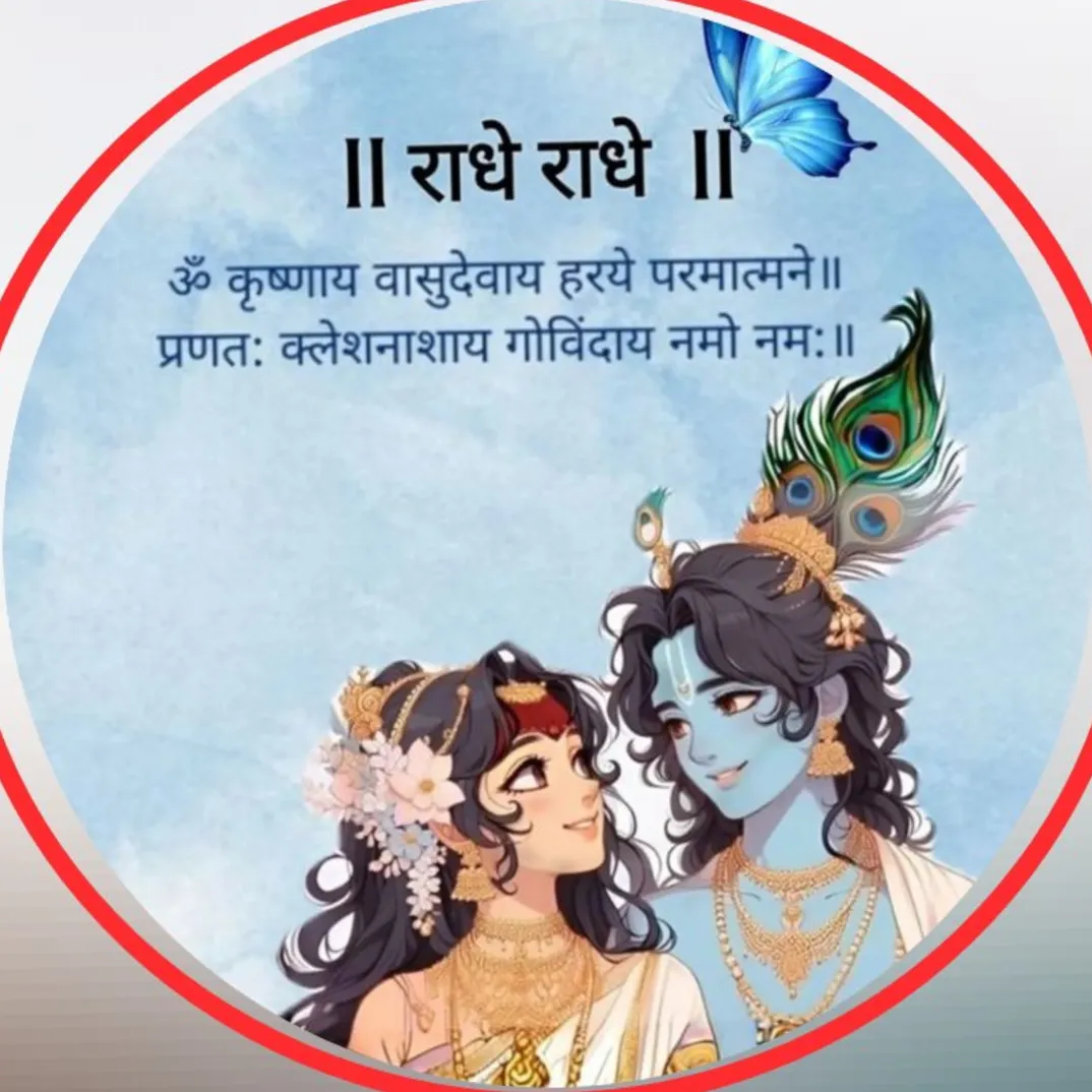 krishan vaniii099