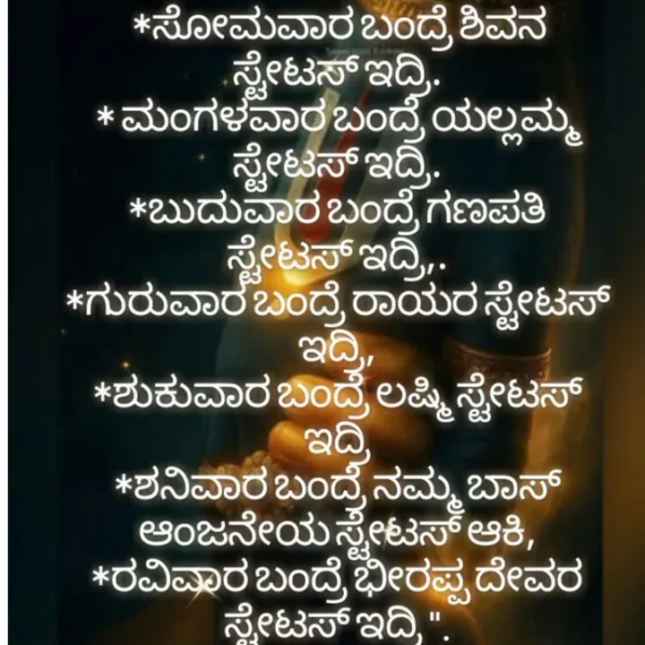 Shinu jambagi