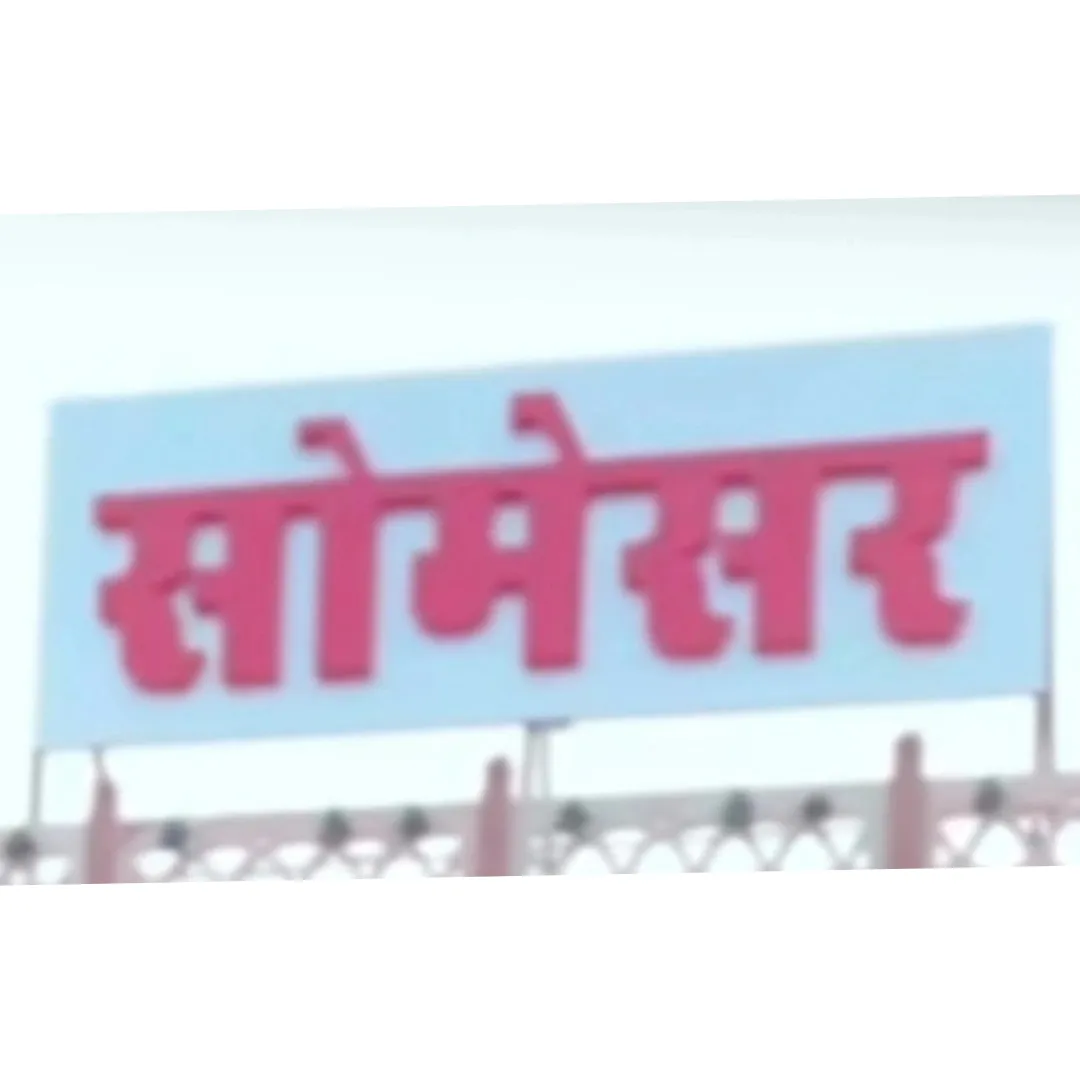 Bhawani Singh