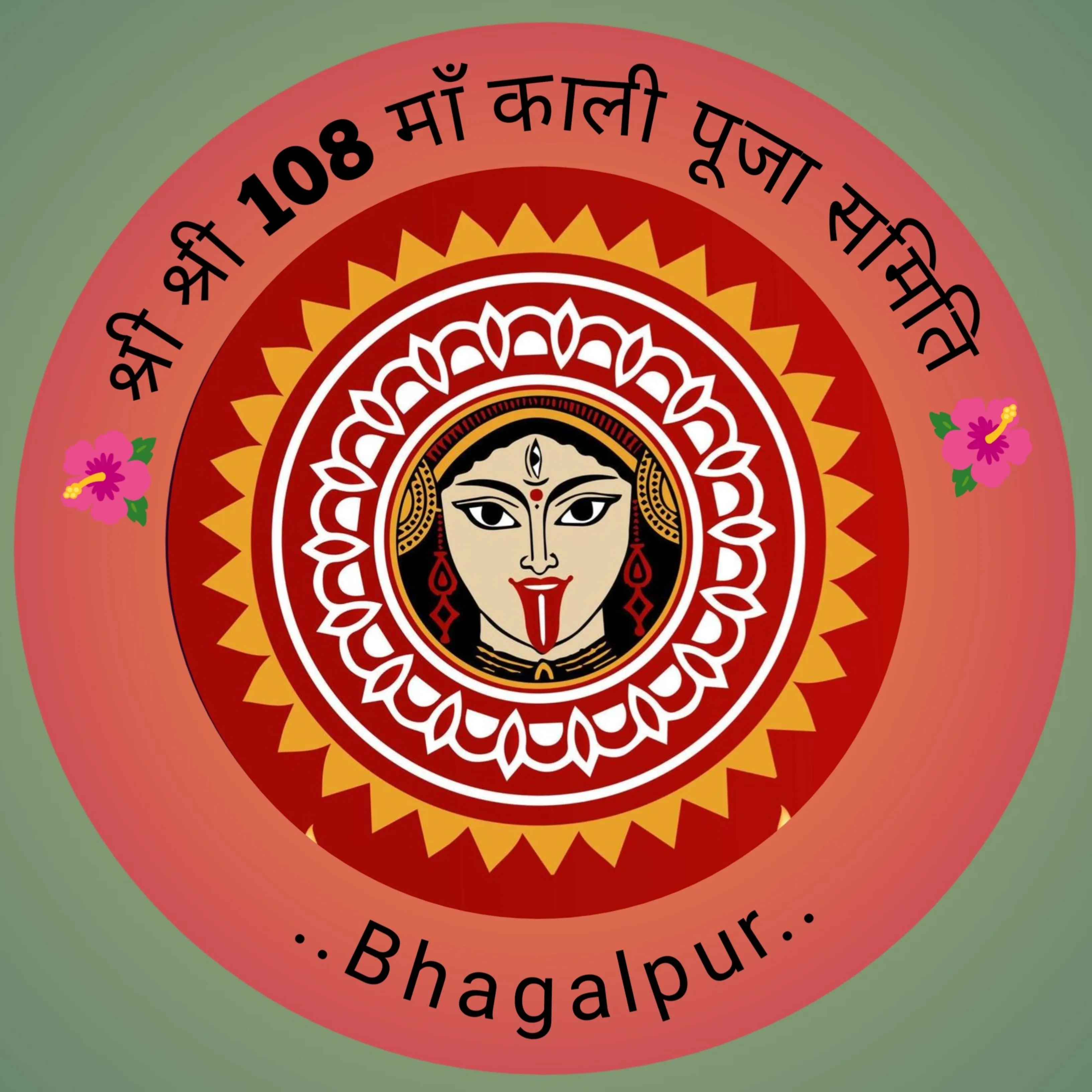 मां काली सेवक