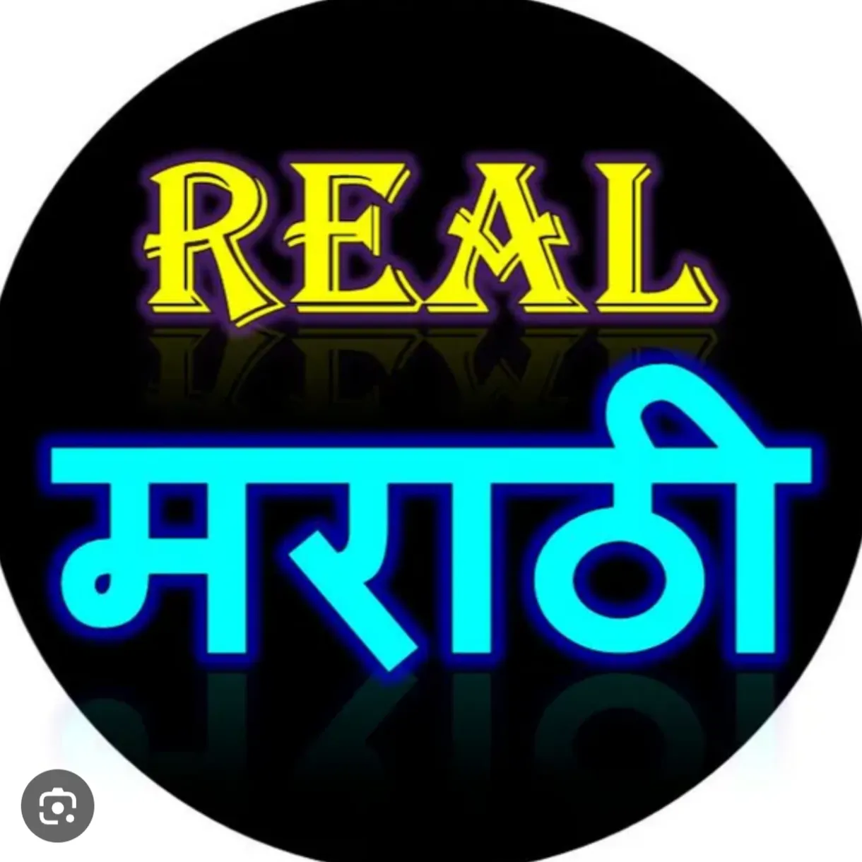 Gavthii Reel