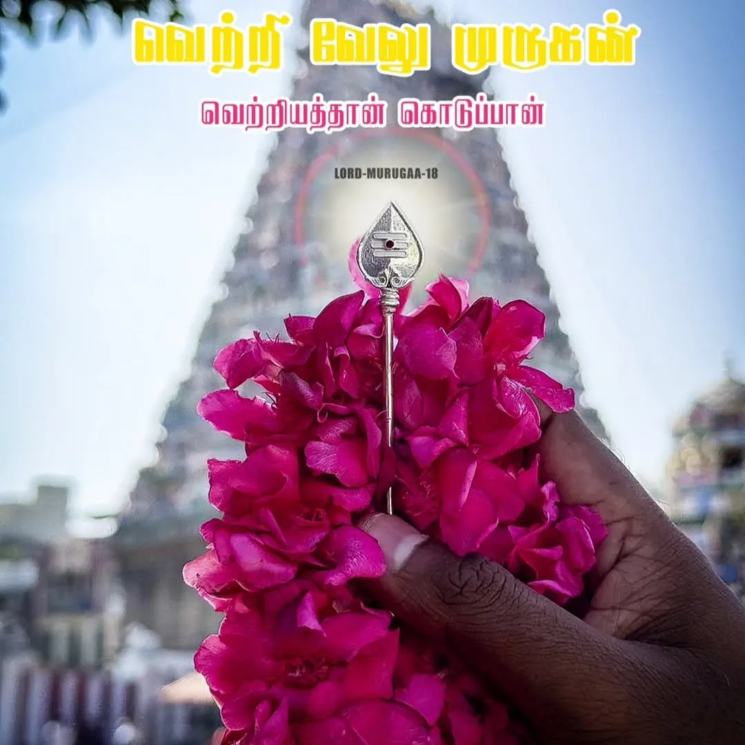 G Prakash